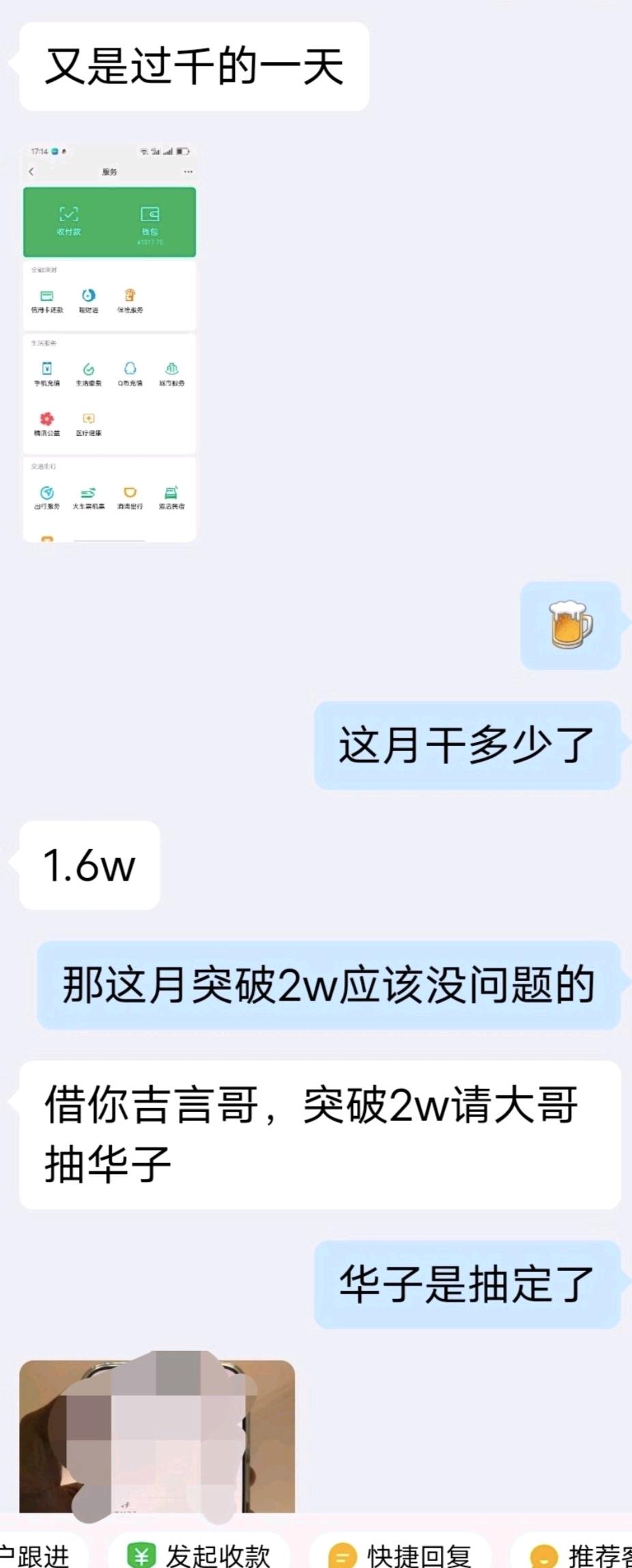 解先生其他供需线上影视项目，市场大，每天一小时