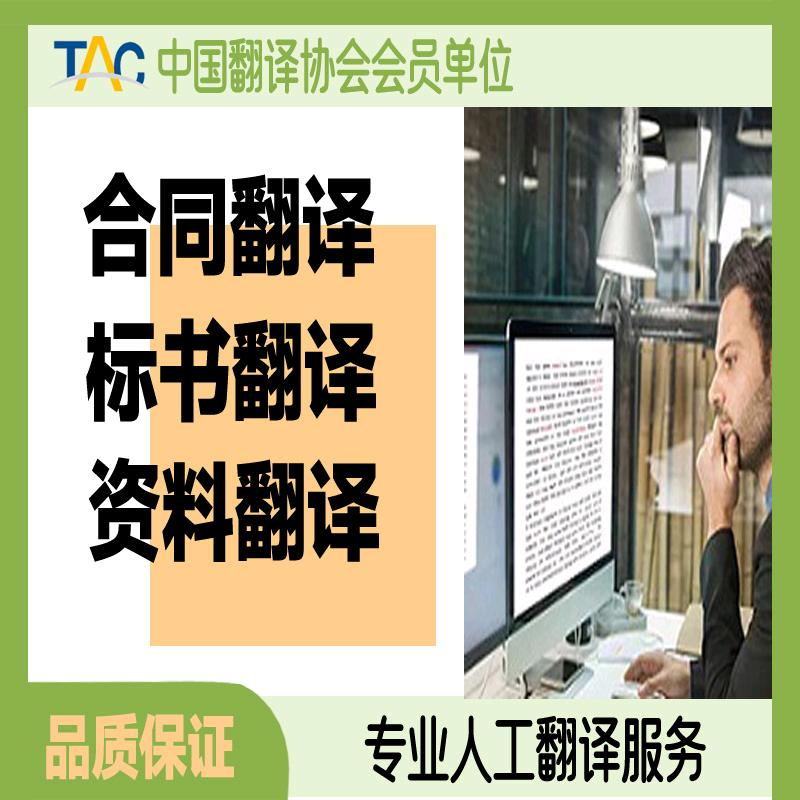 杜先生乙方信息