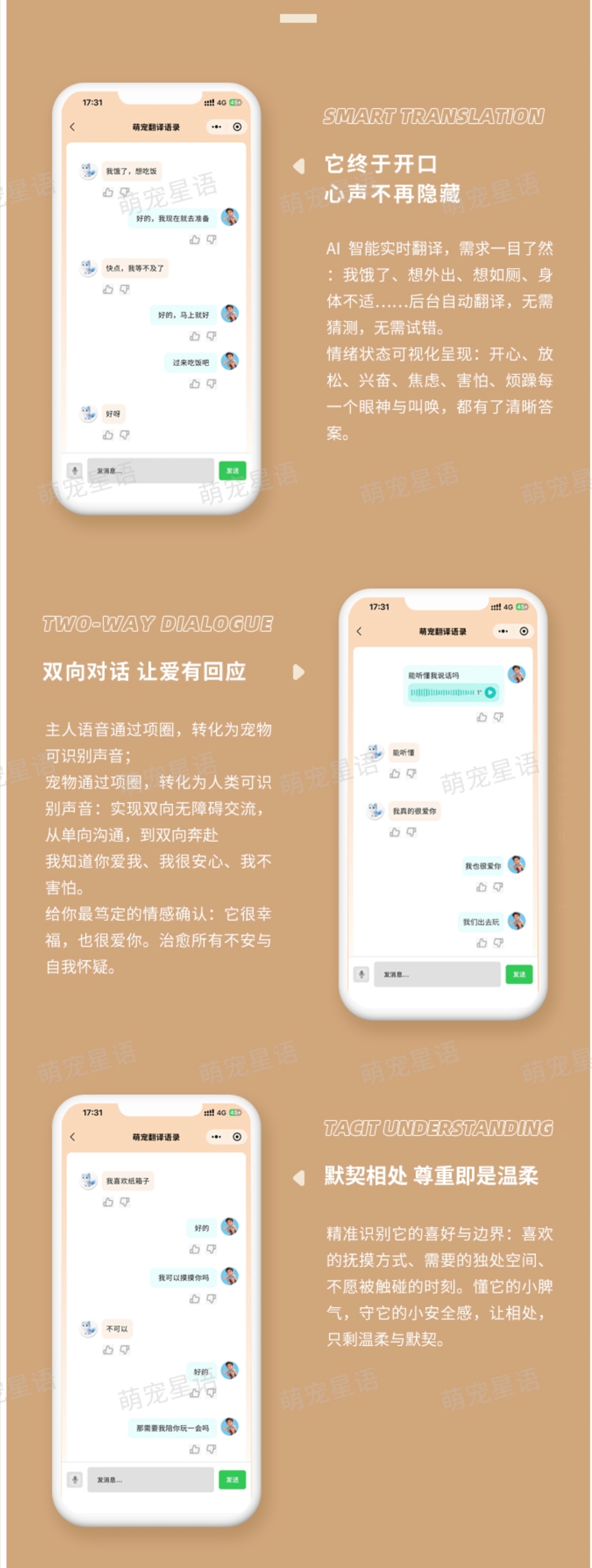 韩南阳地推项目