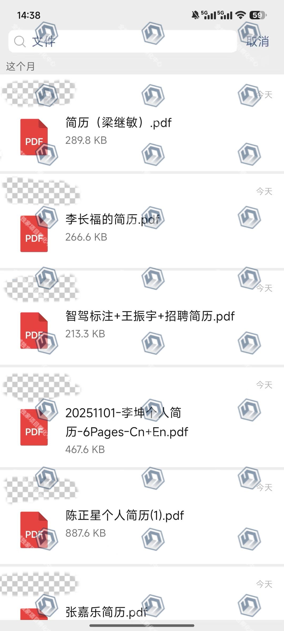 范先生其他供需