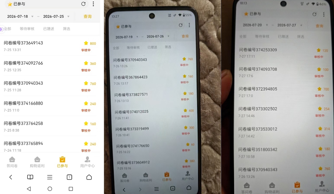 冯先生其他供需问卷调查:有奖问答,免费提供答案做题