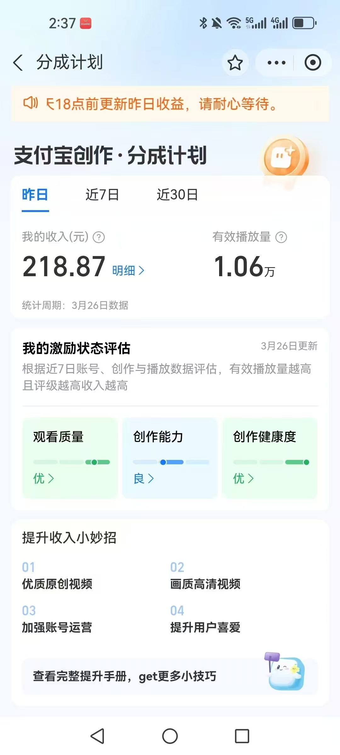冯流伟其他供需