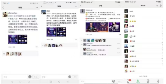 周小雨全国高校线上微信群QQ群合作