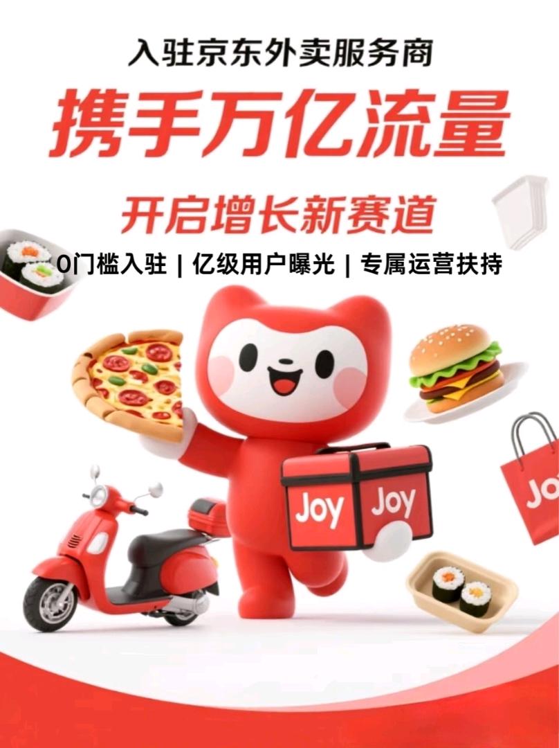 李先生找合伙人