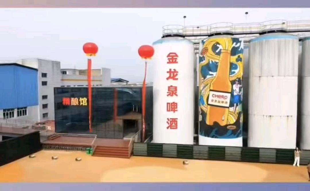 吴先生找合伙人全国前十啤酒品牌招商，联系送酒厂参观门票，高端酒店一晚