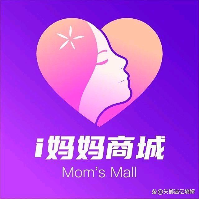 梁先生其他供需i妈妈商城：看广告赚收益，消费享分红，轻创业零门槛平台