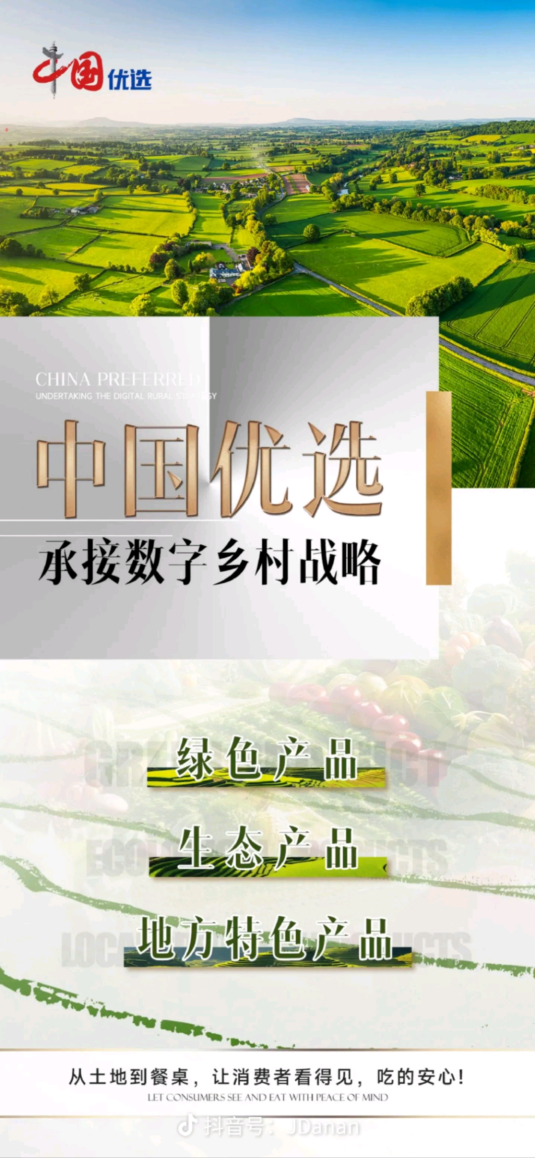 罗先生中国优选推客,分享好物赚佣金,轻松实现增收自由