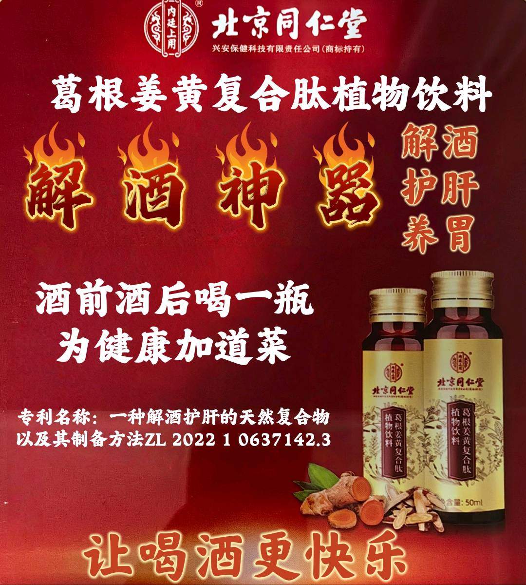 赵先生地推项目铺设自助售卖机