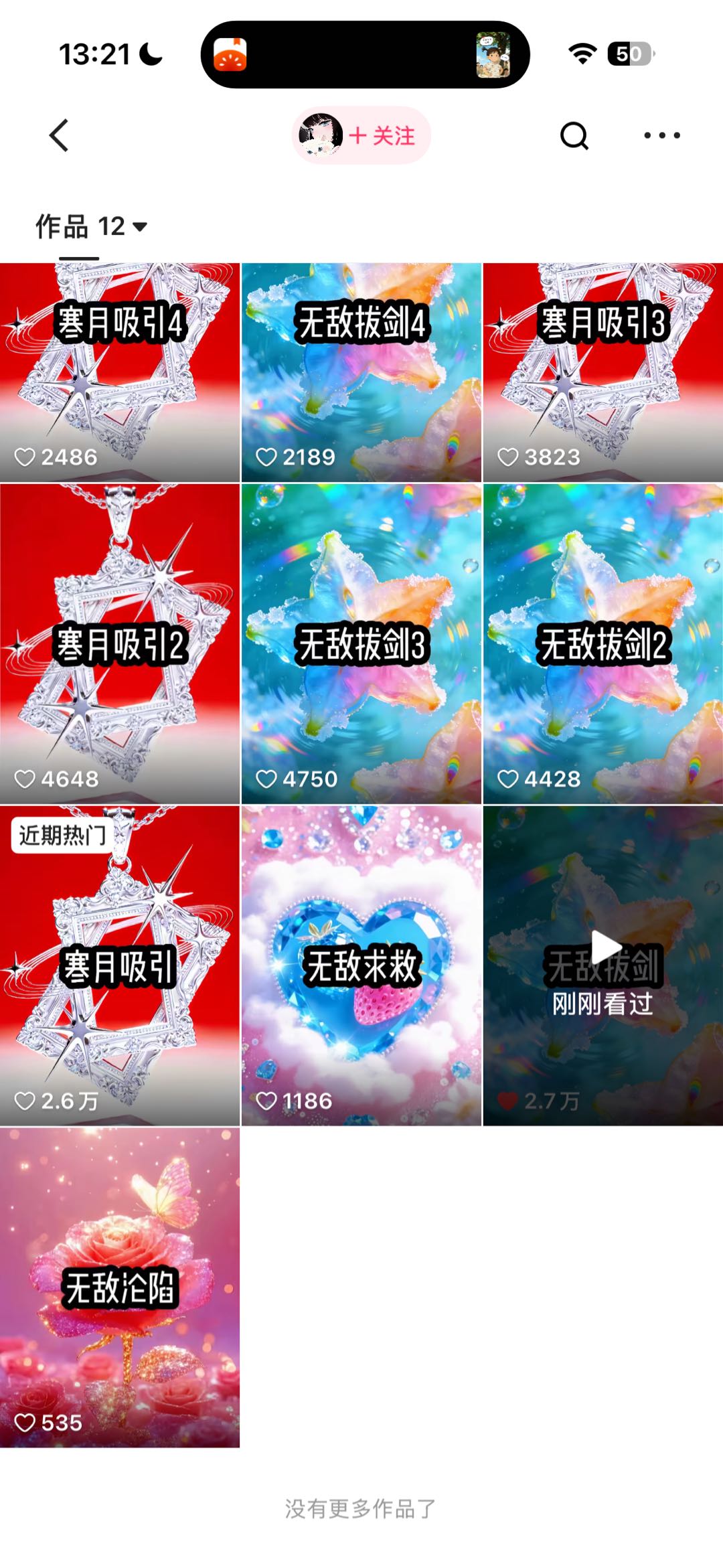 朱女士小说推文 多赛道玩法 图文 解压 猫meme 漫剧 