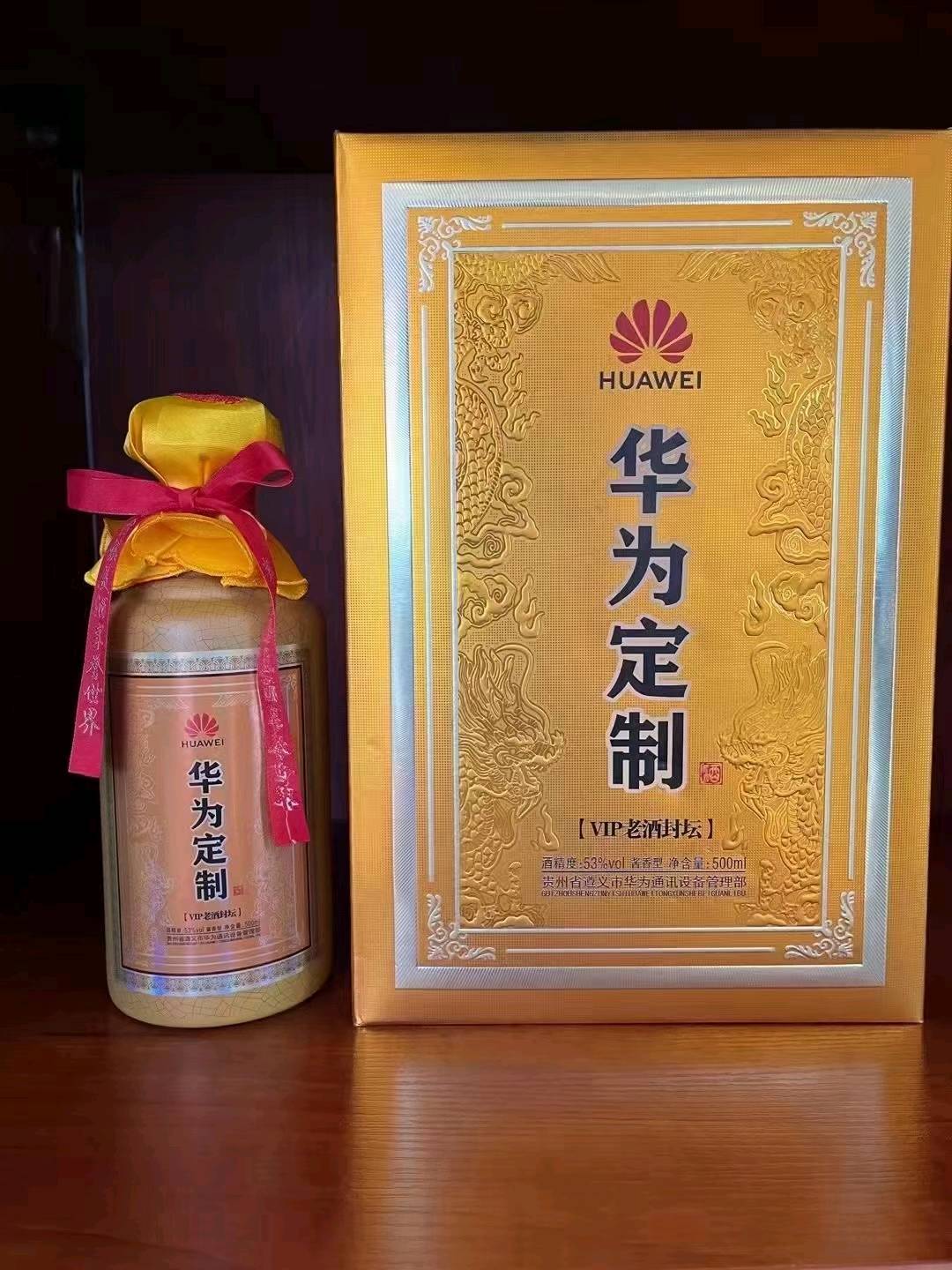 李先生品牌货源茅台镇酱香型白酒 茅香  基酒批发 寻找合作商