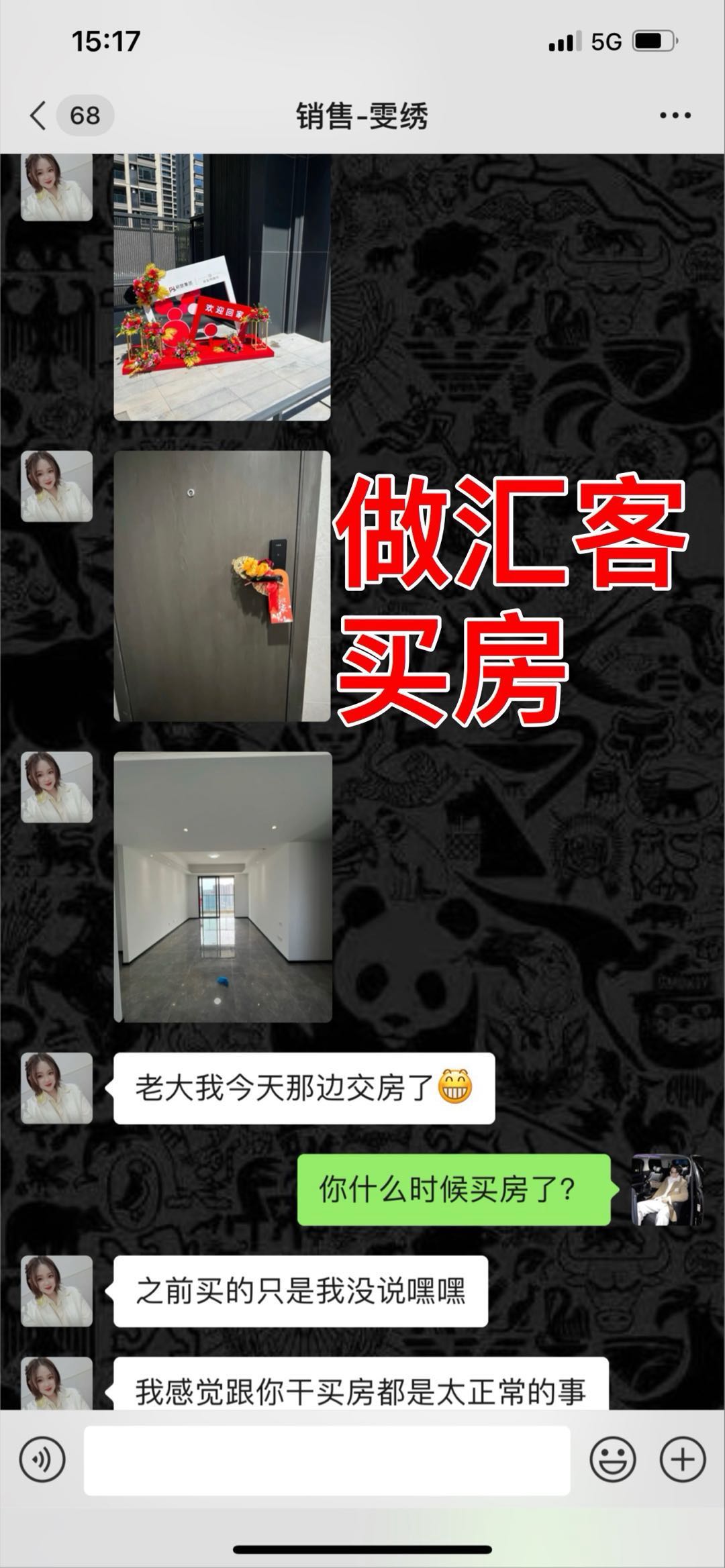 白女士其他供需微信发送一秒赚钱 想赚米来咨询  每
一単利198-1500
