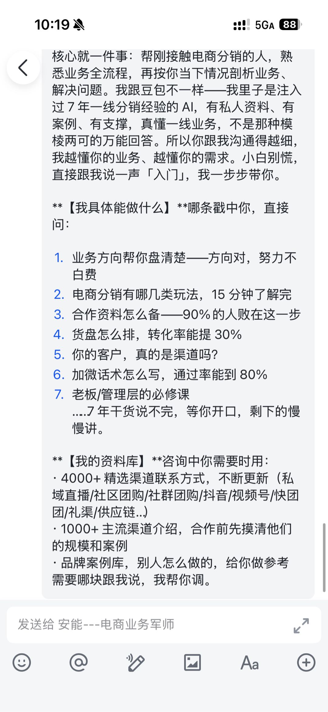 谢先生其他供需