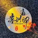 李洪闯