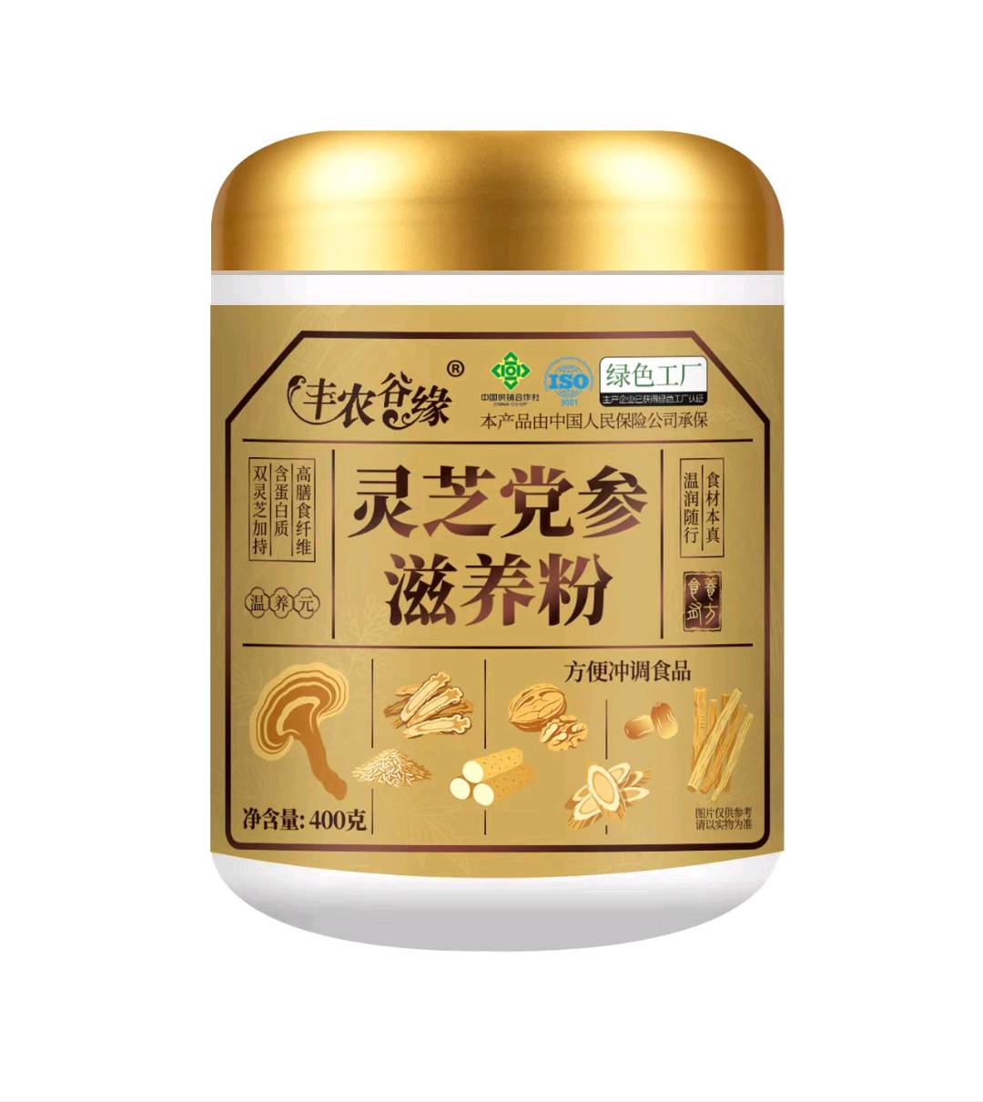 王晨宇品牌货源药食同源健康赛道爆品
