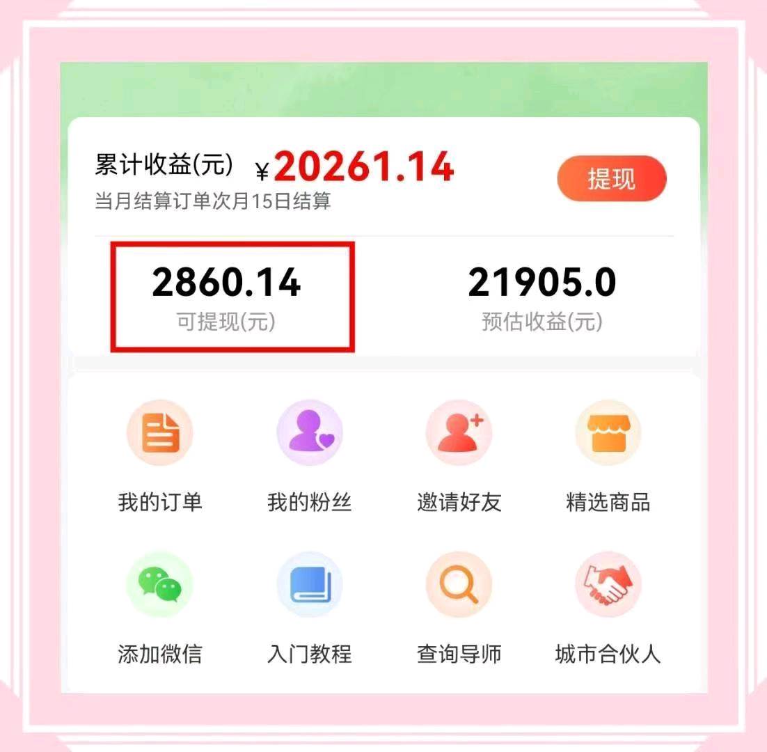 陶世奇其他供需