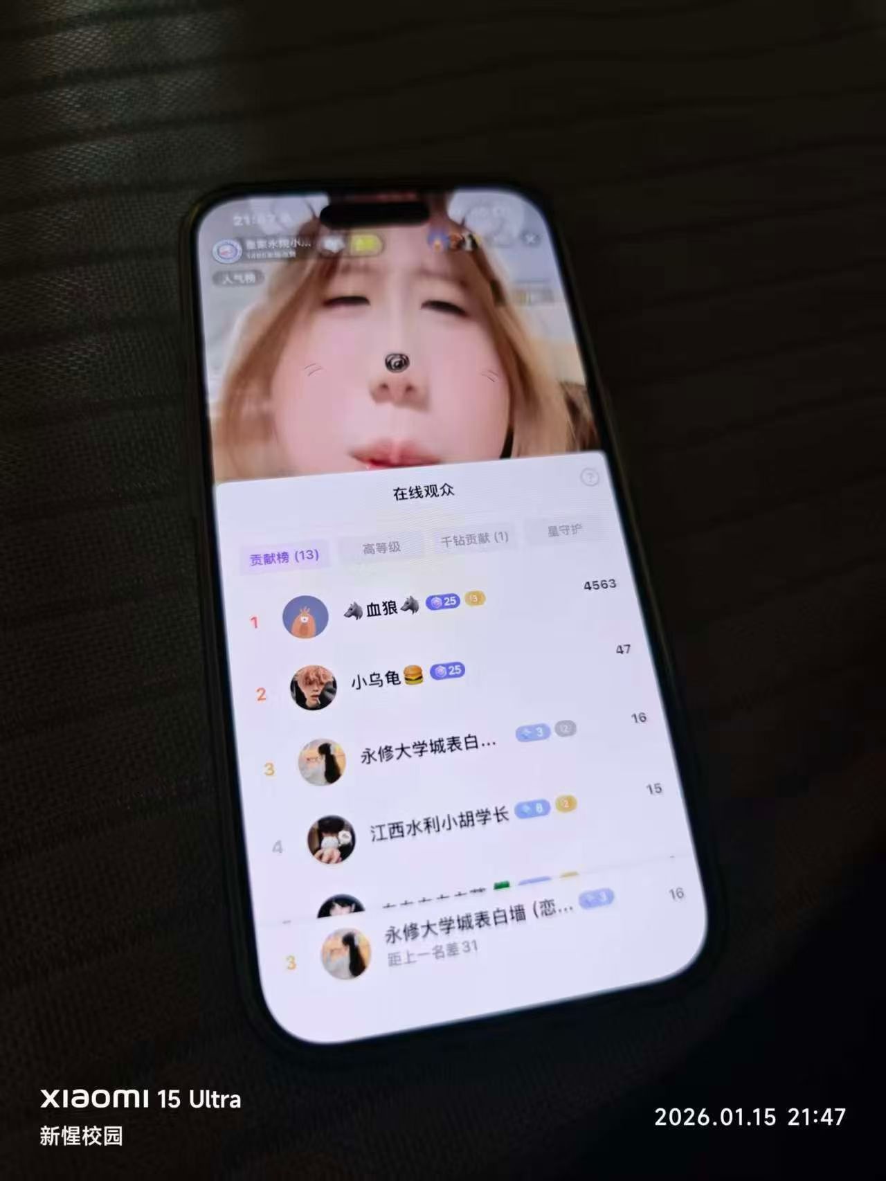 肖先生其他供需寻求校园主播合作，提供0基础孵化与保底政策，打造多元化变现路径