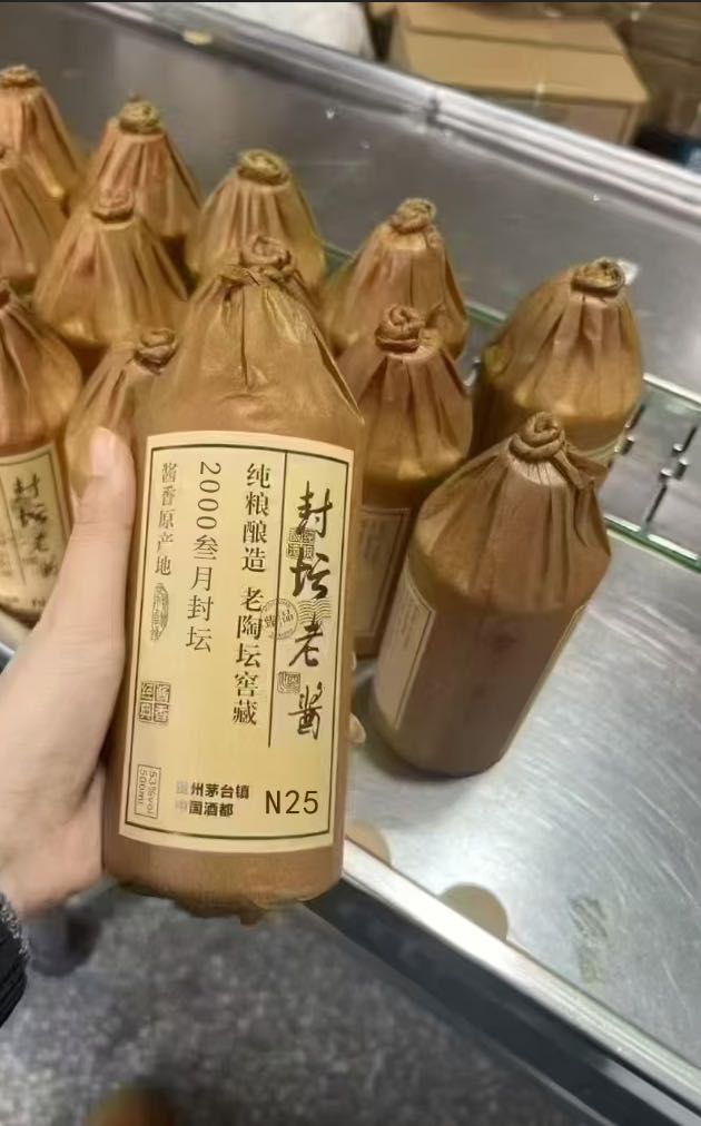 王美玲贵州茅台茅风味基酒