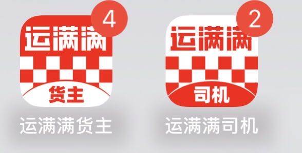 陶乃毕其他供需云物流调度 适合个人或工作室操作 无费用/每单利润*