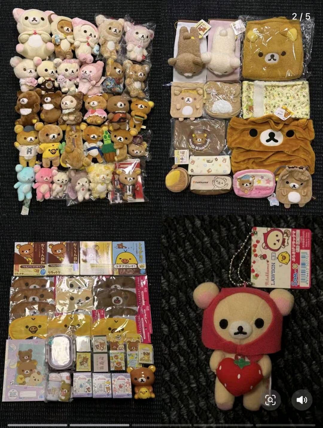 林绍禹品牌货源日本正版轻松熊Rilakkuma全系列IP周边 日本直采一件代发/批发