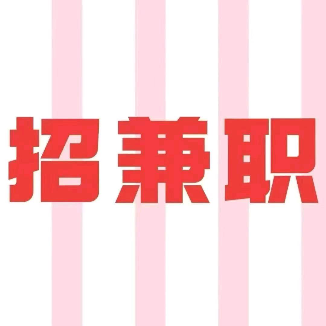 丁孝武其他供需