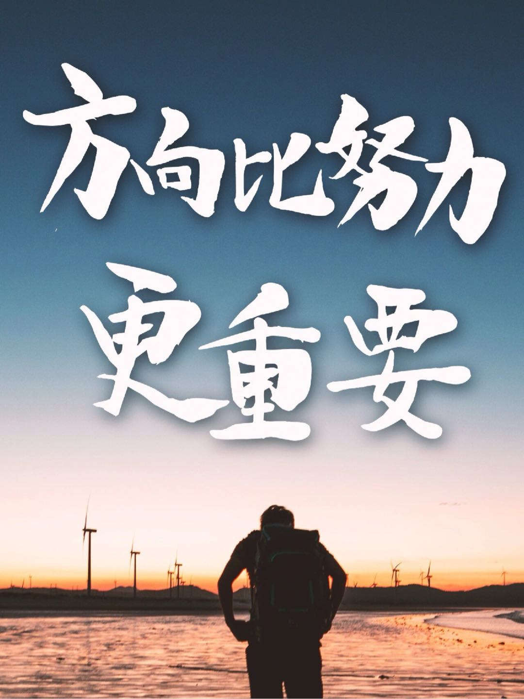 王先生找合伙人