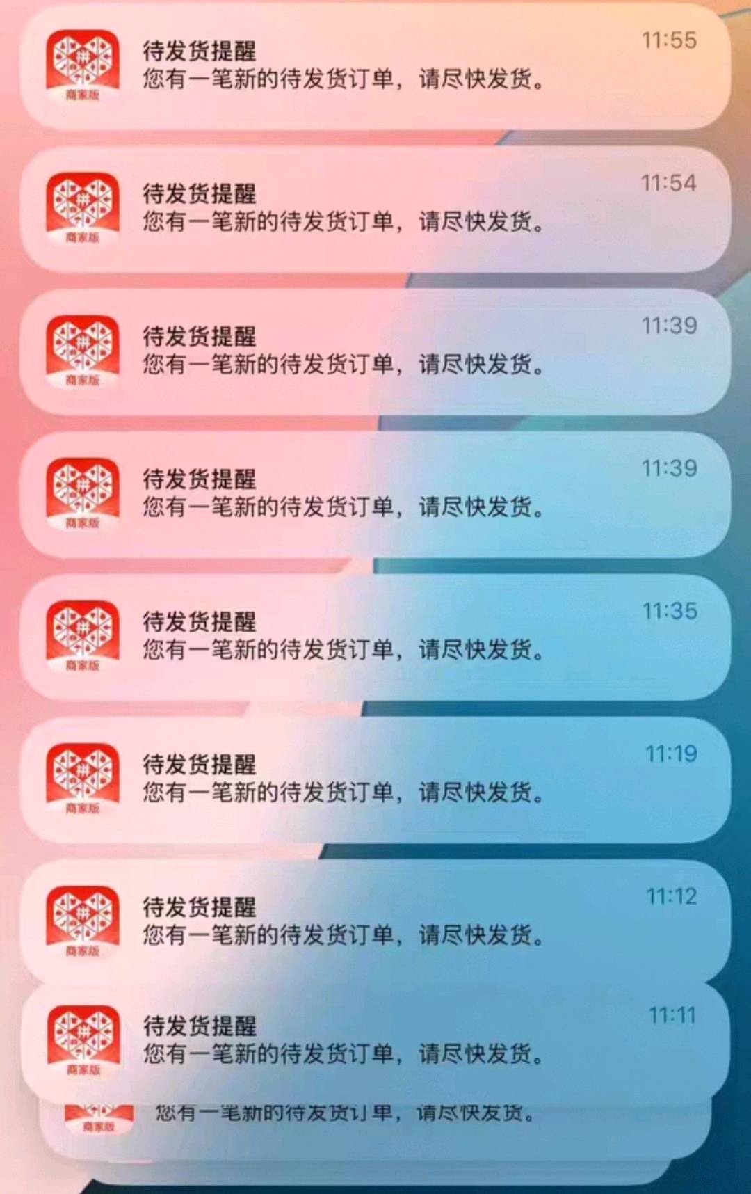 周辉找合伙人