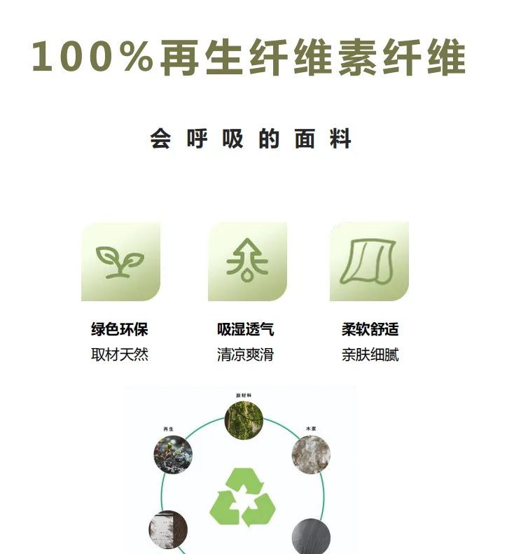 张先生品牌货源