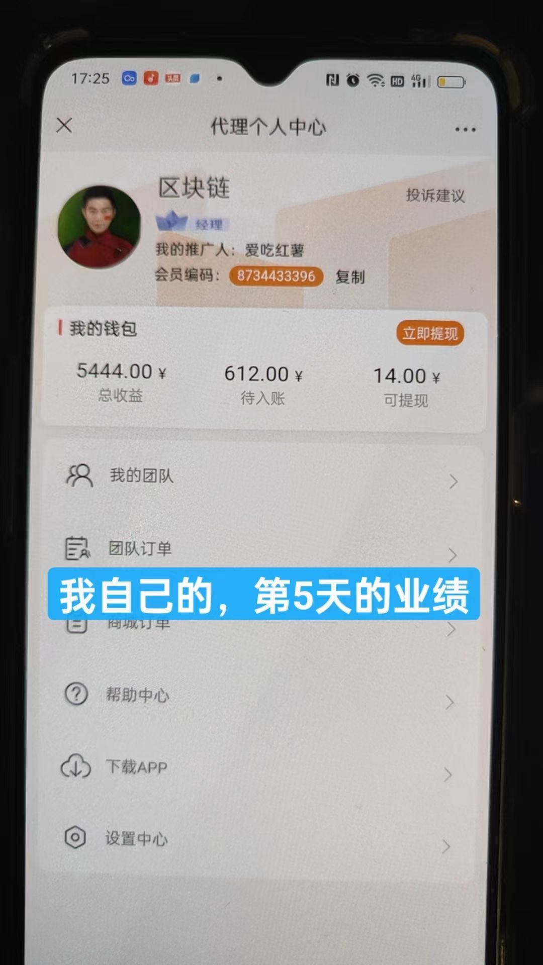 徐先生品牌货源寻找临期产品合作伙伴