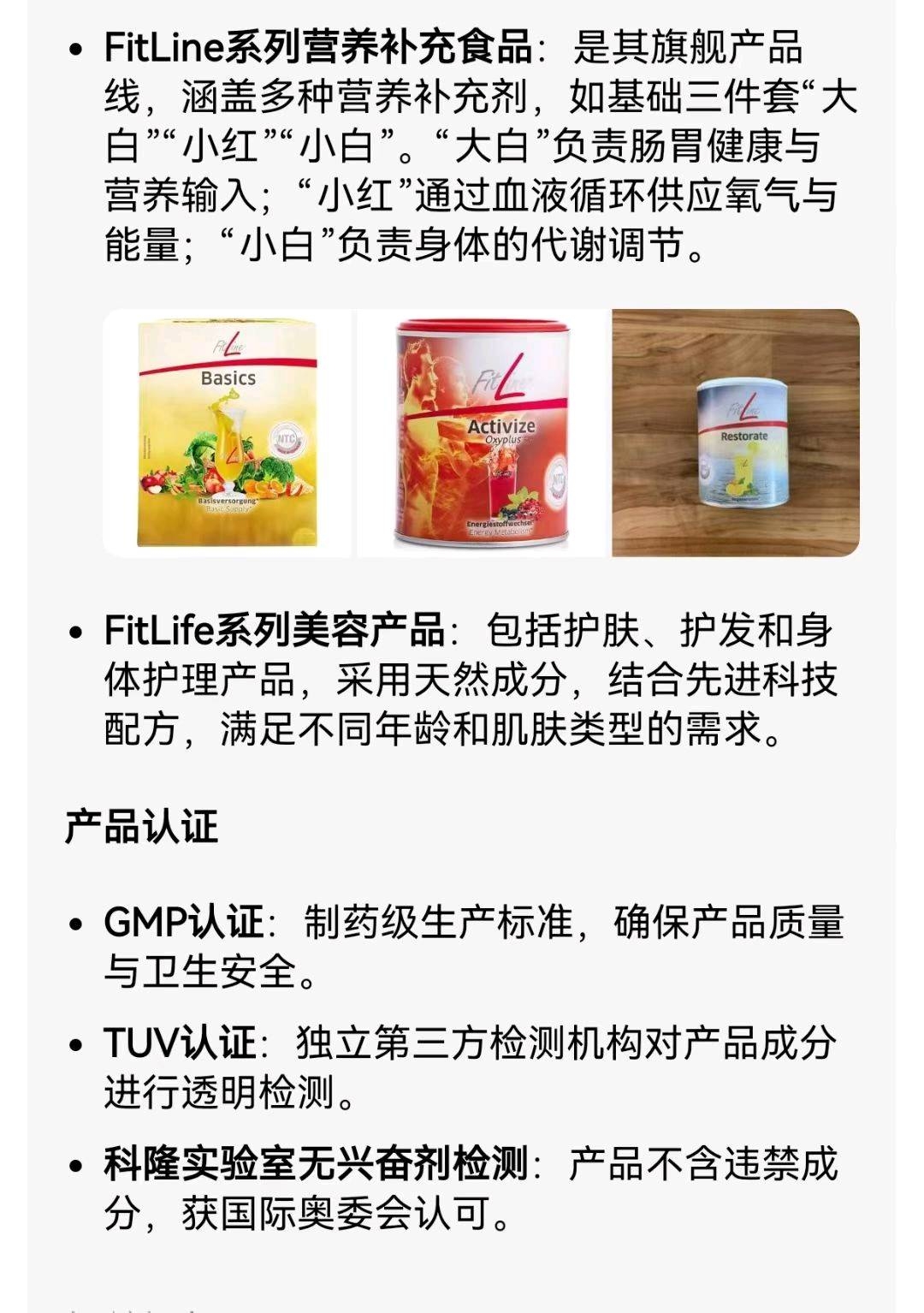 高康康找合伙人寻找想了解PM，或者是做PM事业的朋友
