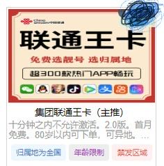 黄伟平地推项目