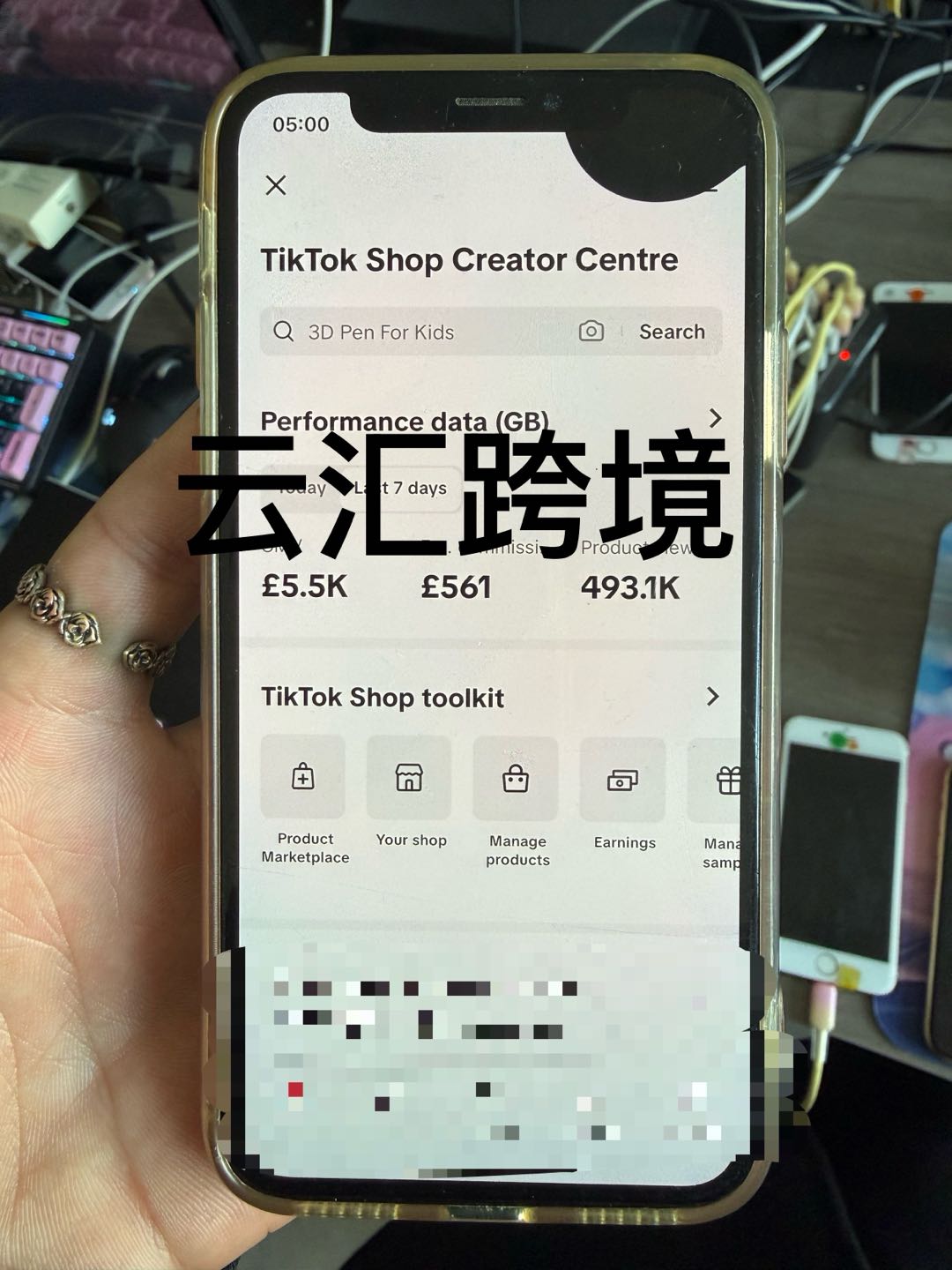 吴镇宇找合伙人tiktok短视频带货