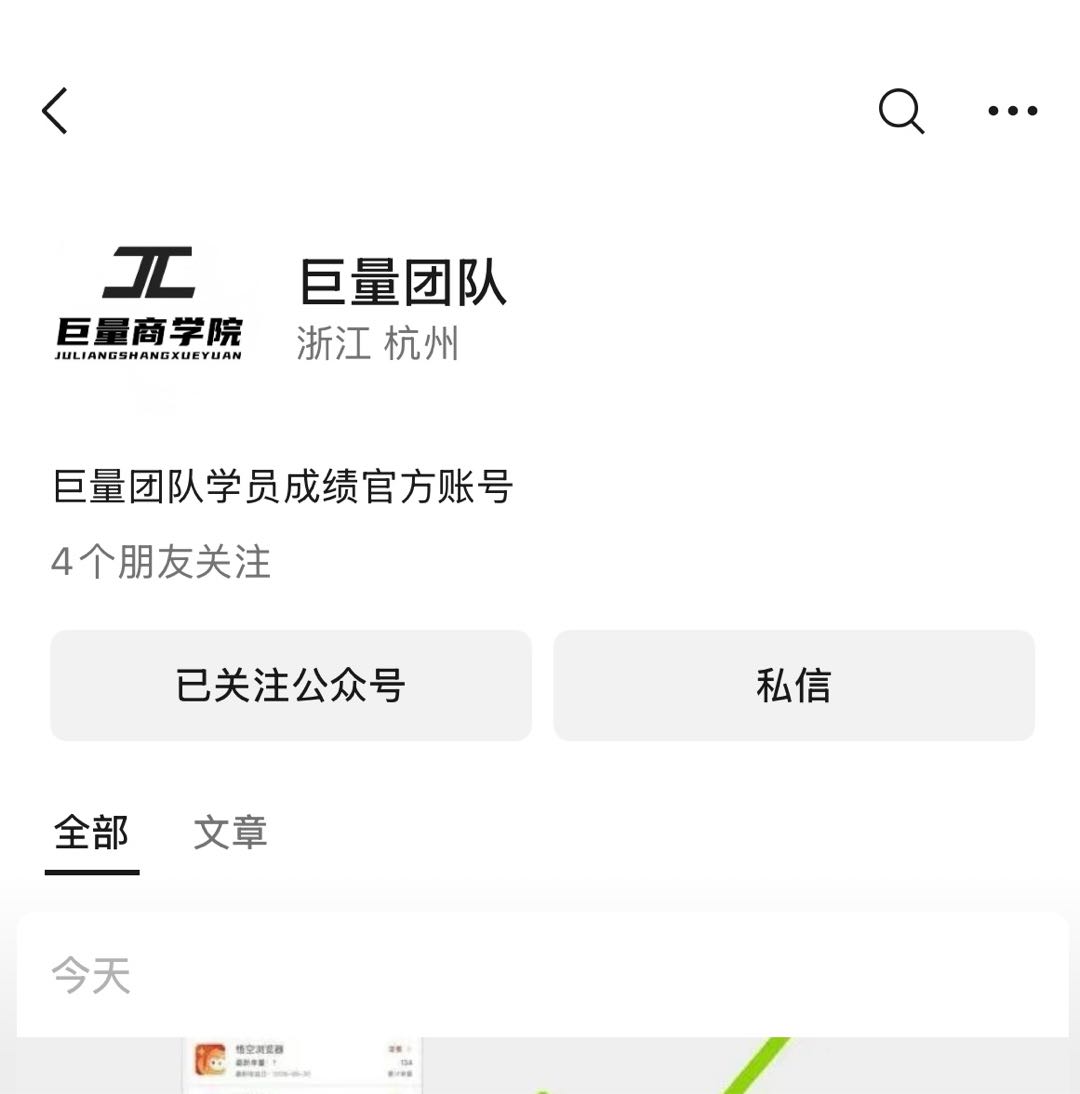 邱女士其他供需