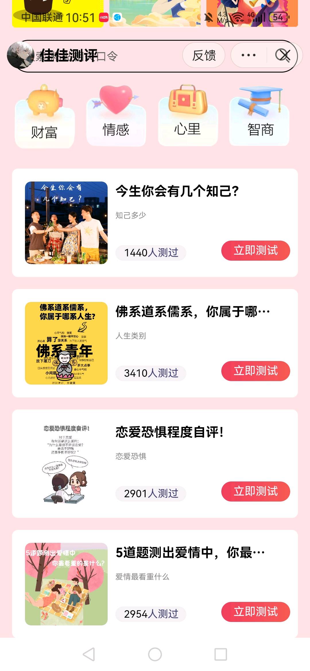 吕柠任找合伙人抖音小程序广告对接