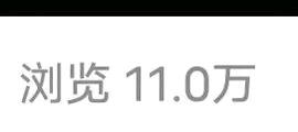 黄美妍其他供需提供短剧推文全网推广,全国可做,寻长期稳定项目合作!