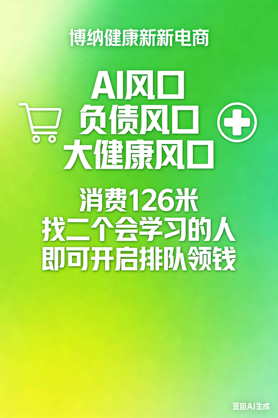 金友华其他供需