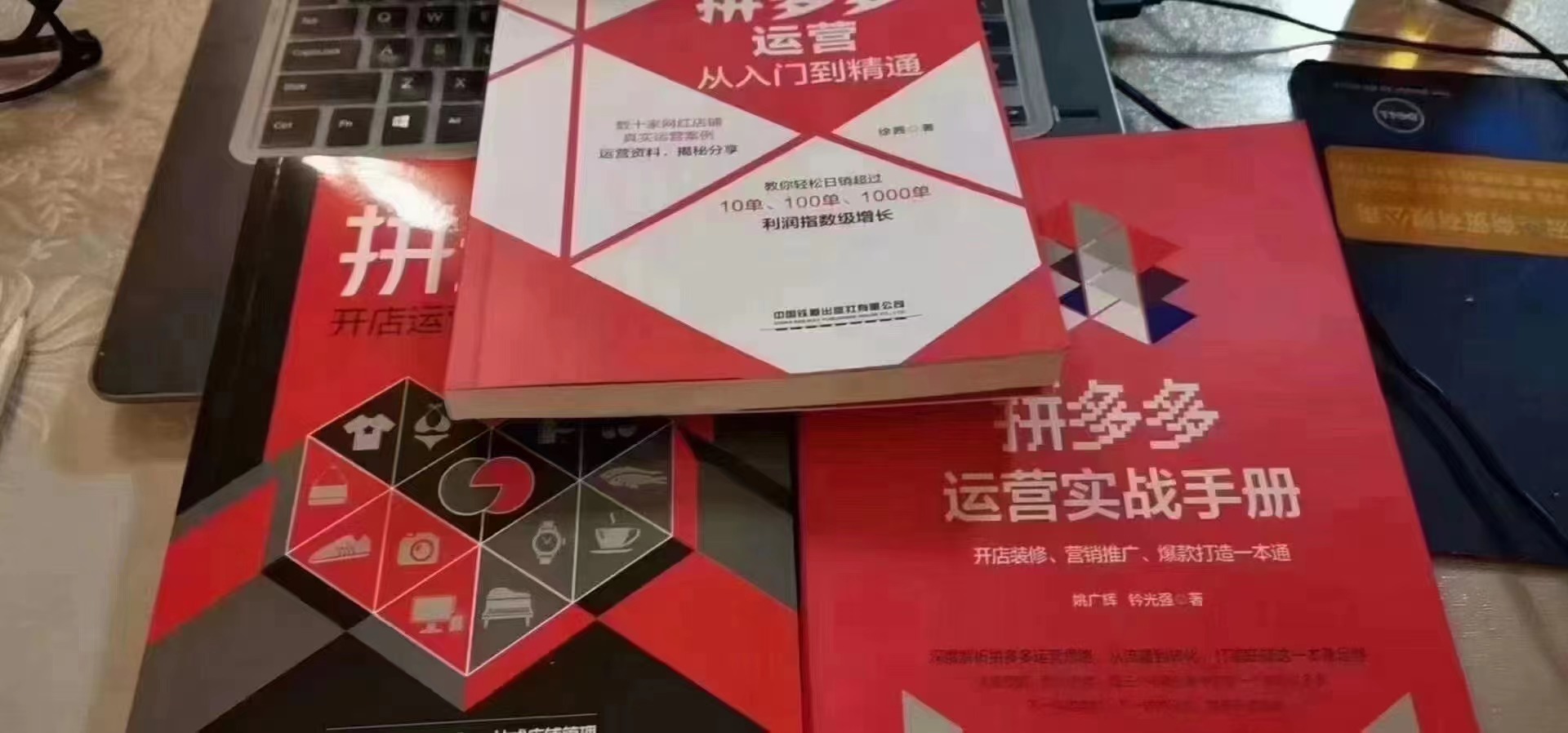 秦先生其他供需