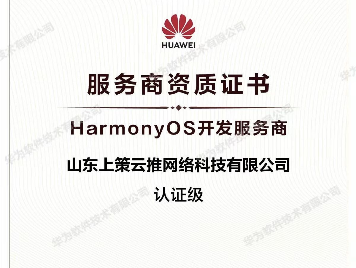 张泽龙找合伙人抖音买单 外卖 华为原服务拉新210+340+1500