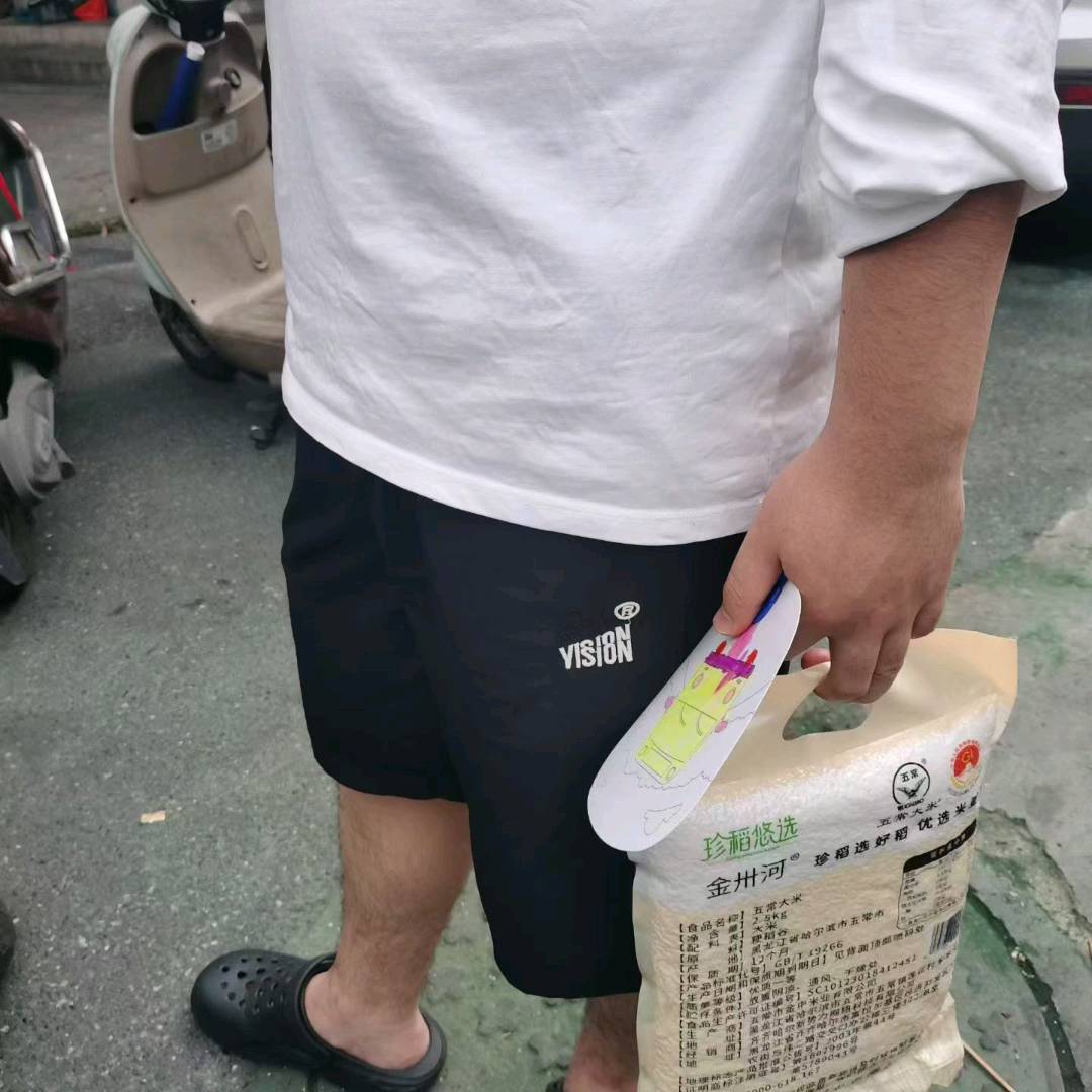吴女士支付宝网商银行测额,日结