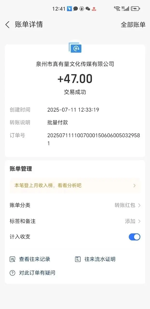 朱先生其他供需短视频平台广告,快手红果等单机20-50,可做矩阵,收益客观