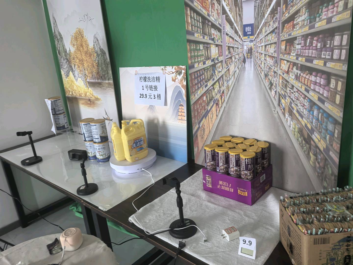 张鹏斐抖音视频号半无人直播带货，不垫资不投流不付费不露脸，有手就行