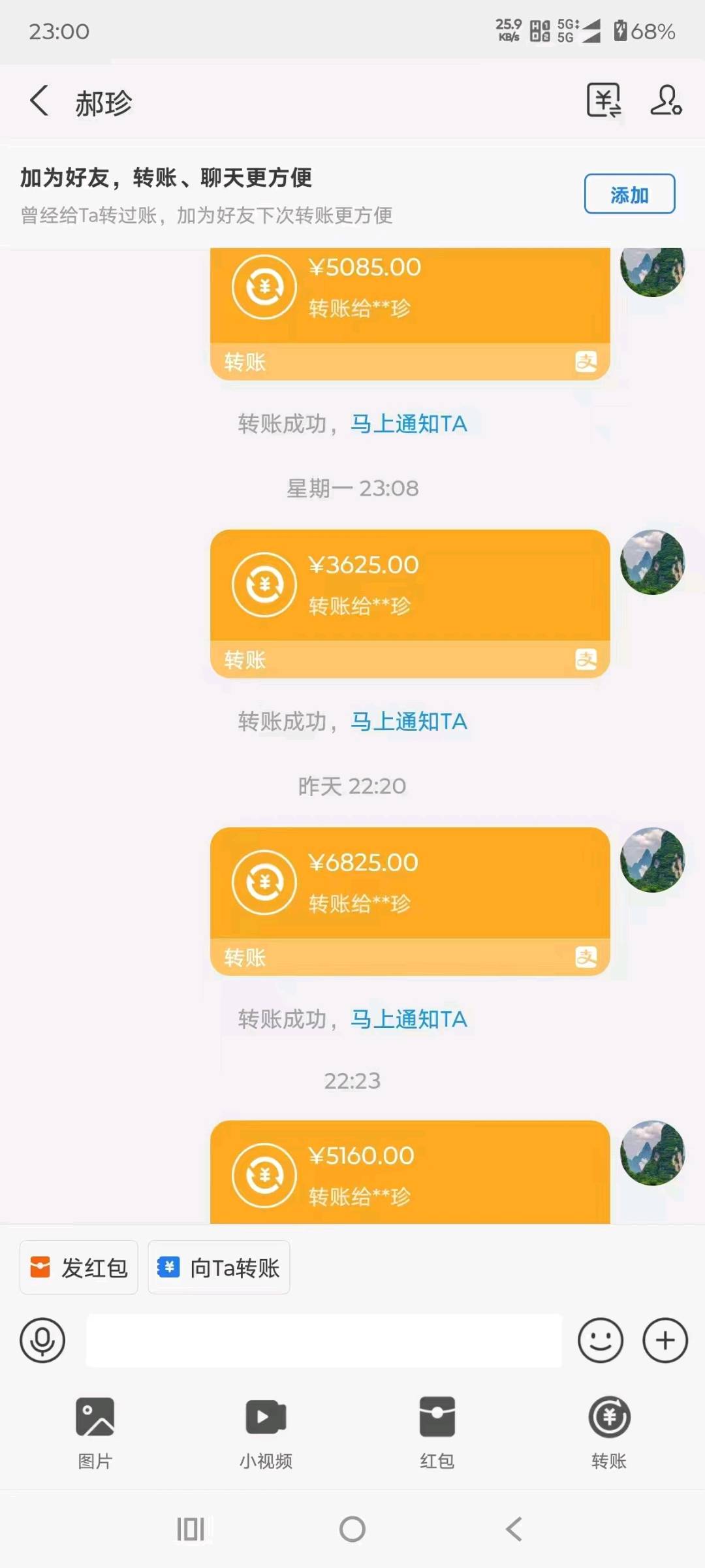 丁芳甲其他供需拼多多手机*采集，免费不收费，手机操作简单