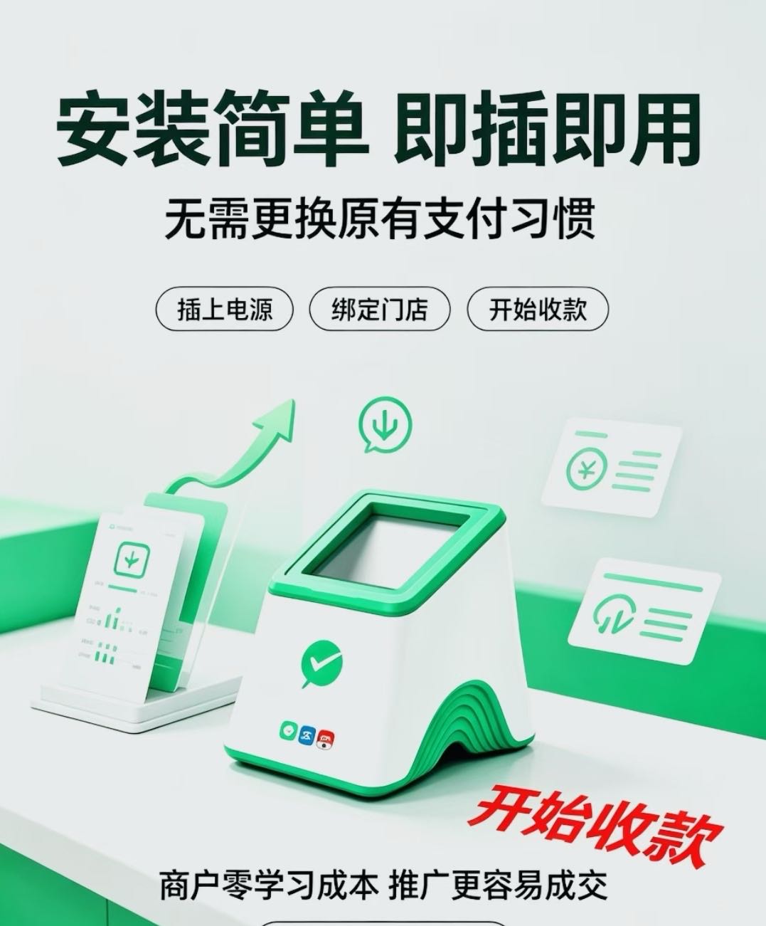 候典兵地推项目微信盒子，可查数据