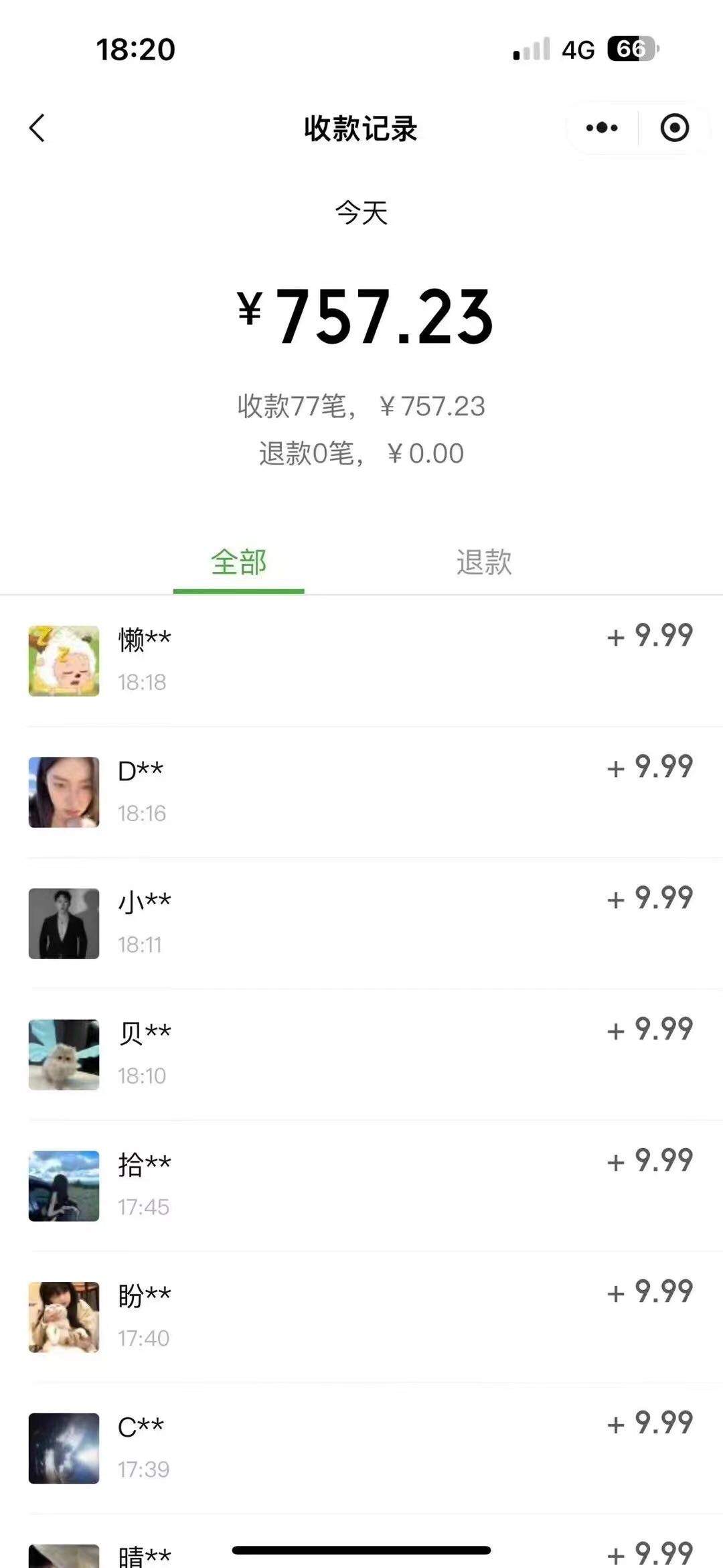 魏先生找合伙人