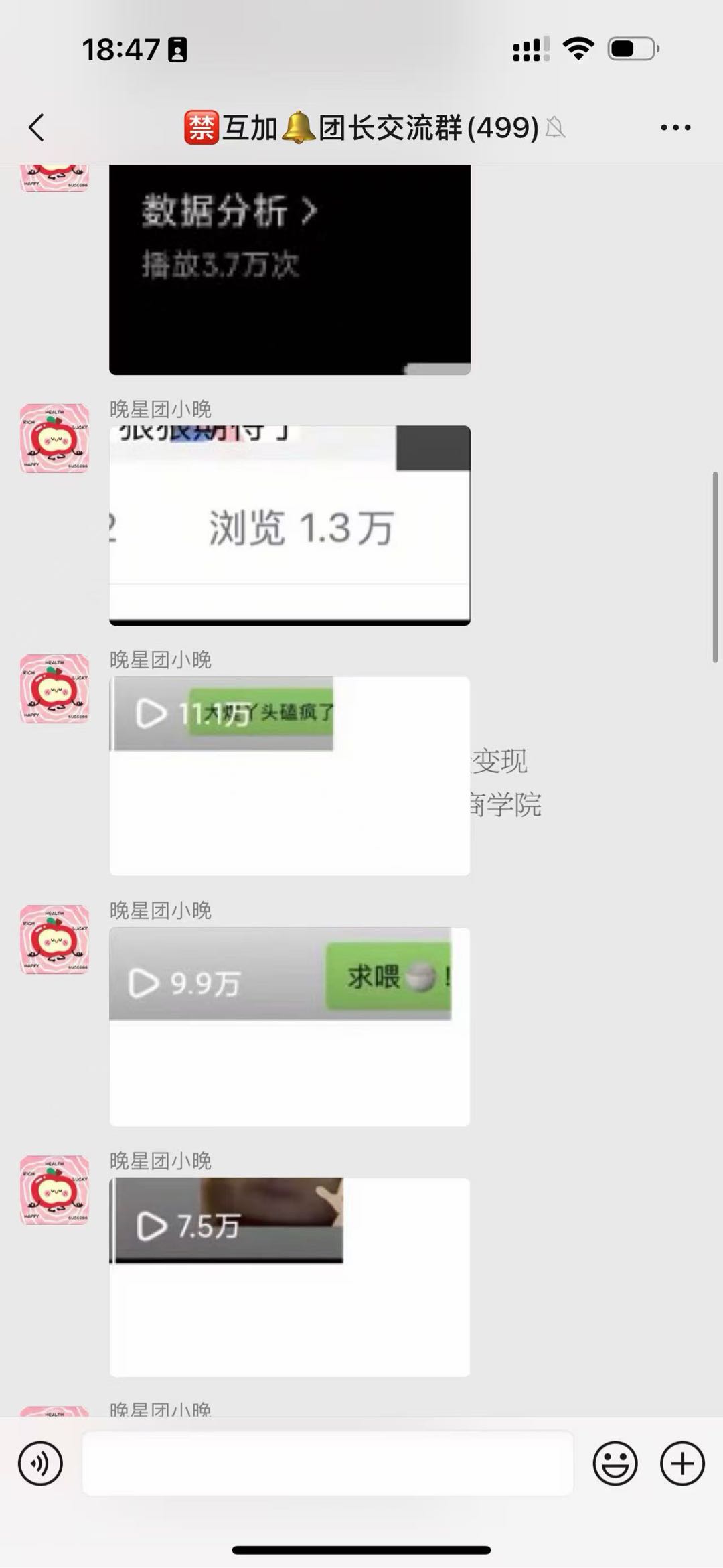 潘女士小说推文 稳定出单·诚心合作