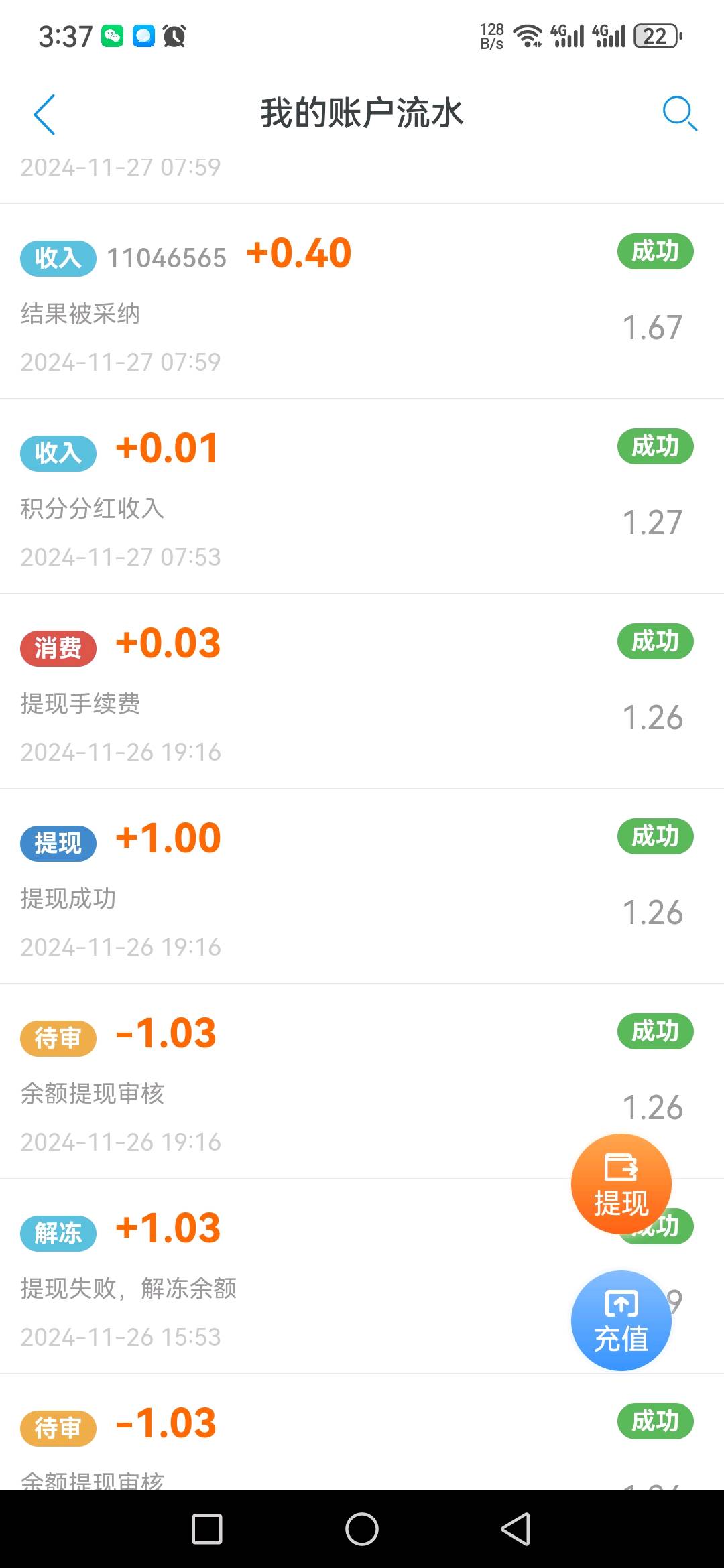 杜波地推项目趣闲赚拉新
