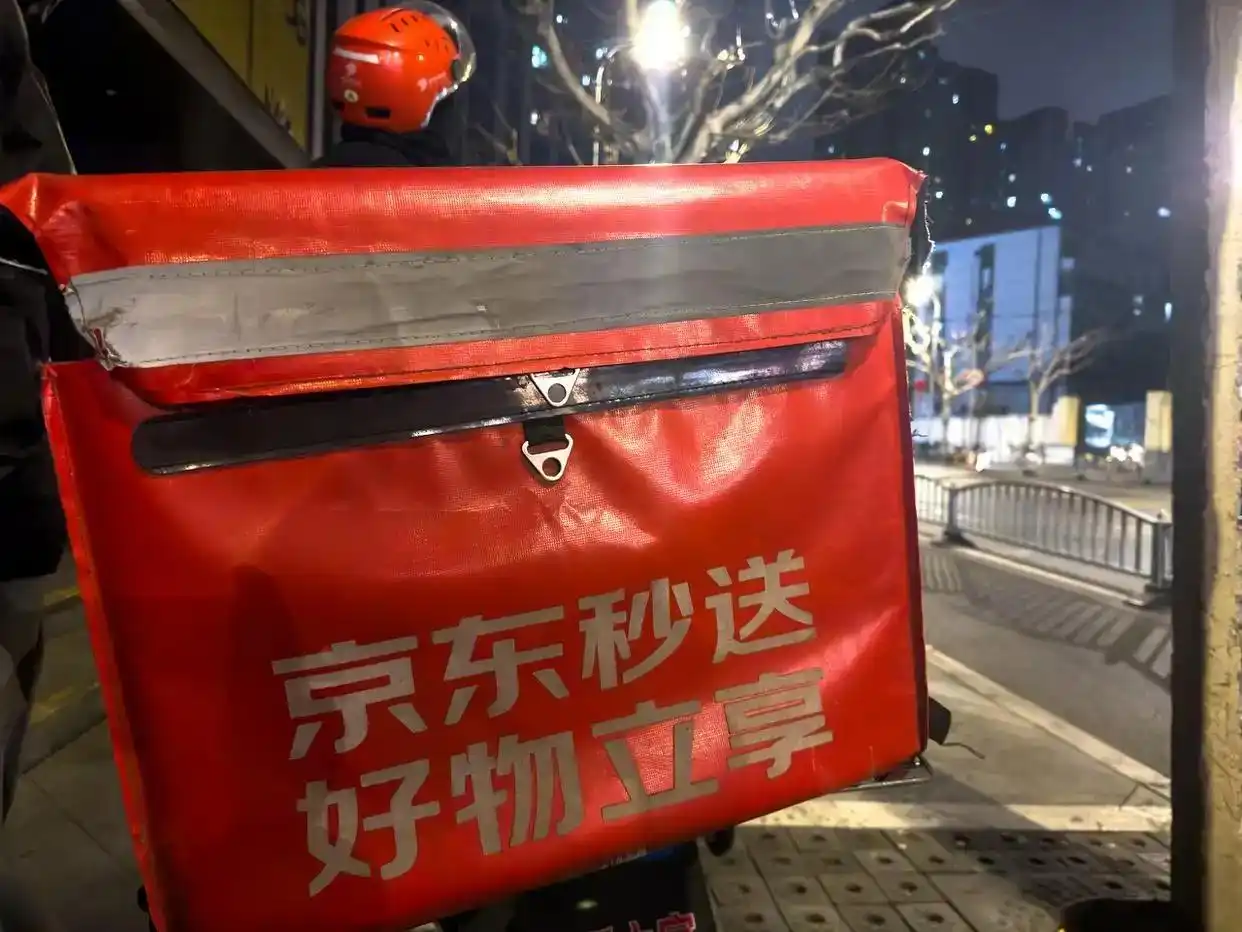 王女士找合伙人