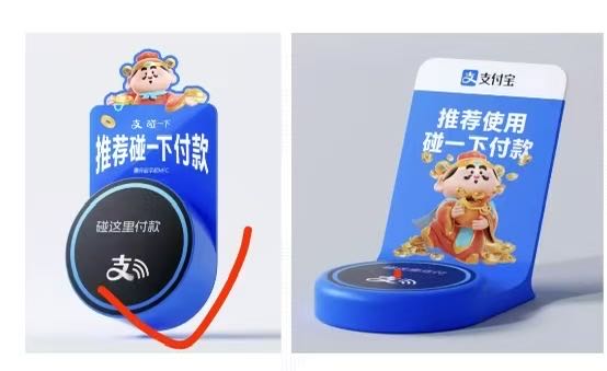 王小奇地推项目支付宝新项目