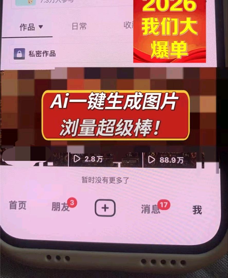 刘女士手把手教小说推文/短剧/AI漫剧全平台推广,提供成熟团队与爆款资源支持