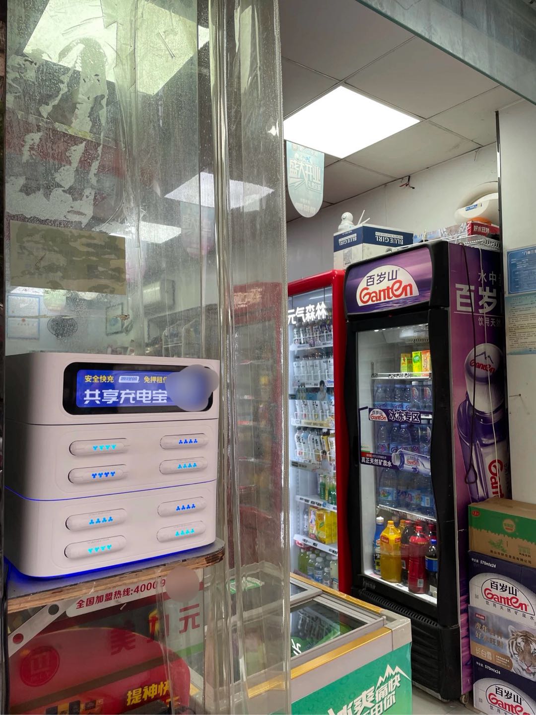 杨永生找合伙人