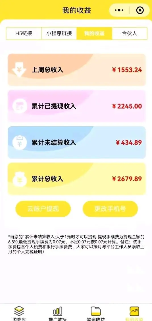 段先生其他供需
